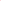 Essence baby got blush - blush stick
