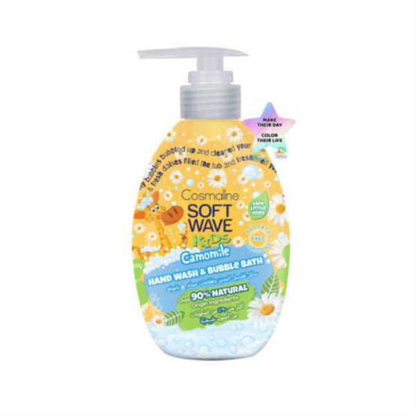 Cosmaline soft wave kids camomile hand wash and bubble bath